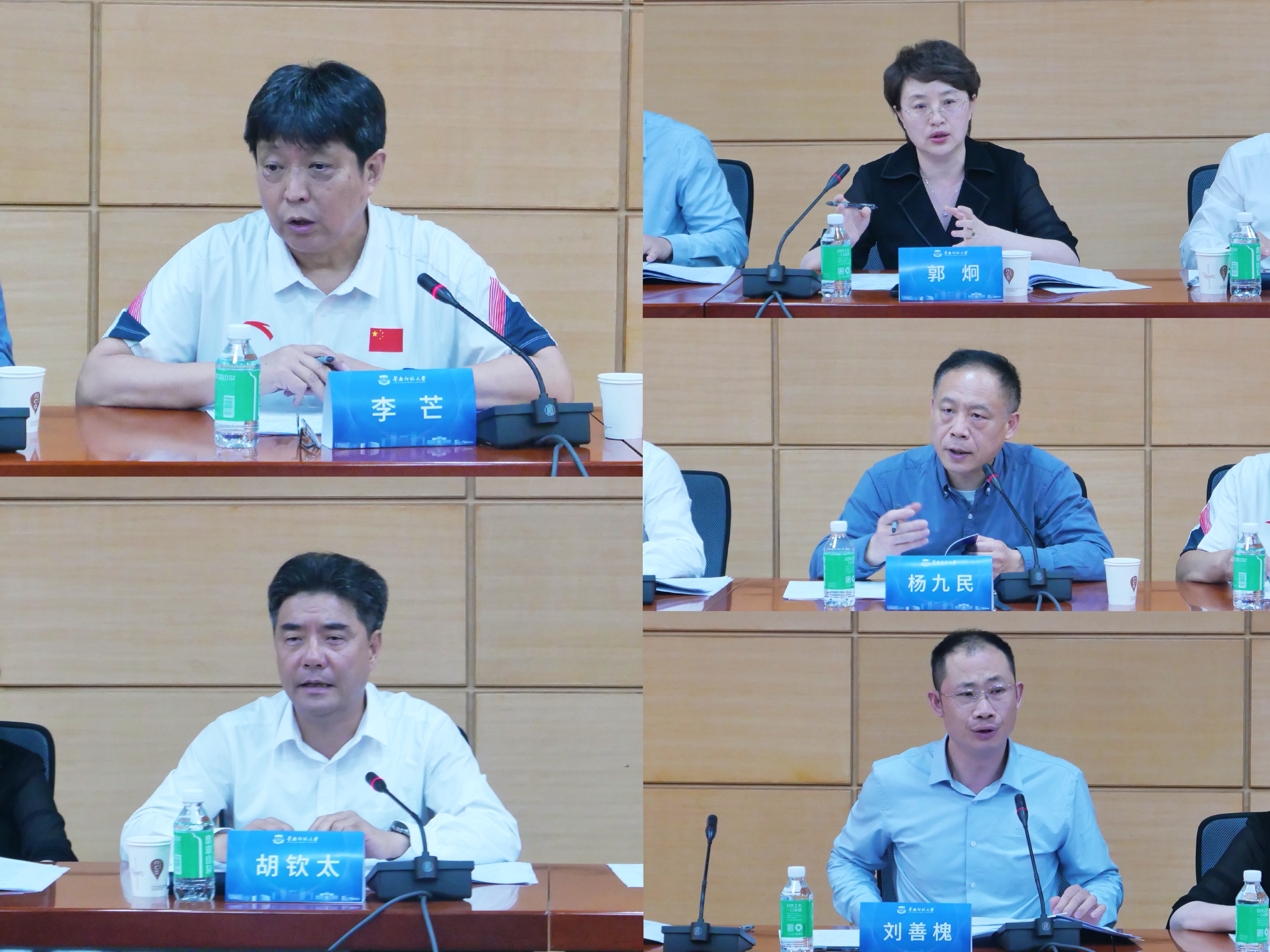 图4 专家组发表意见.jpg 图4 专家组发表意见.jpg