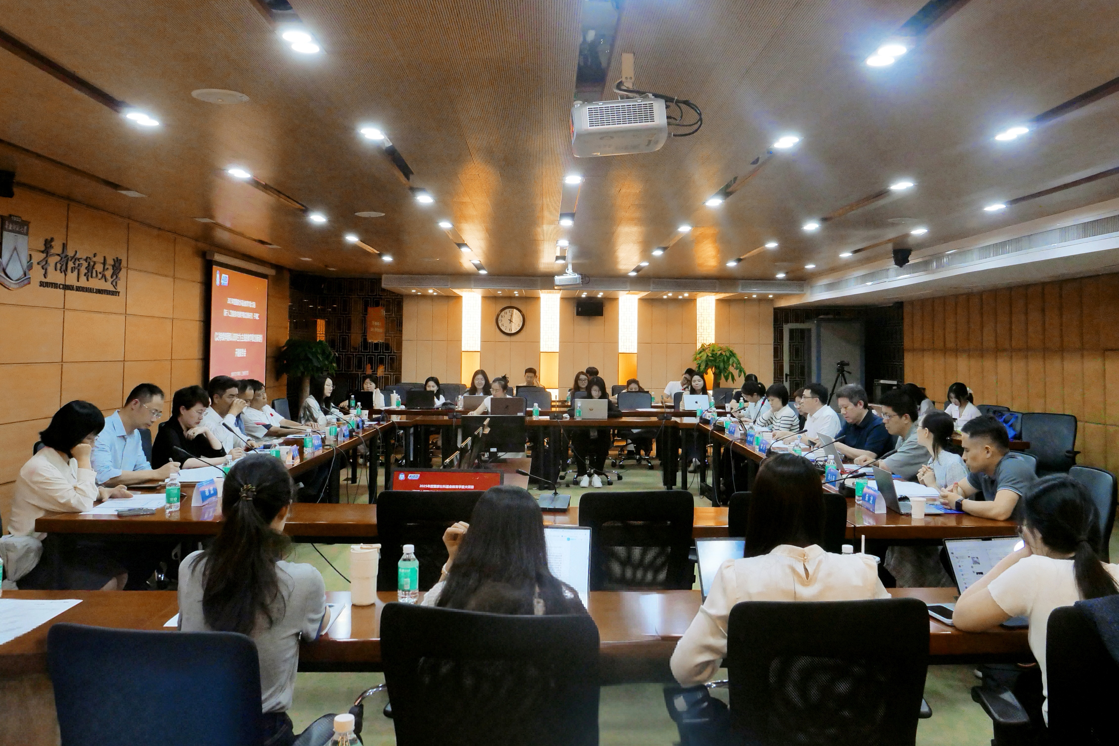图1 开题报告会现场.jpg 图1 开题报告会现场.jpg