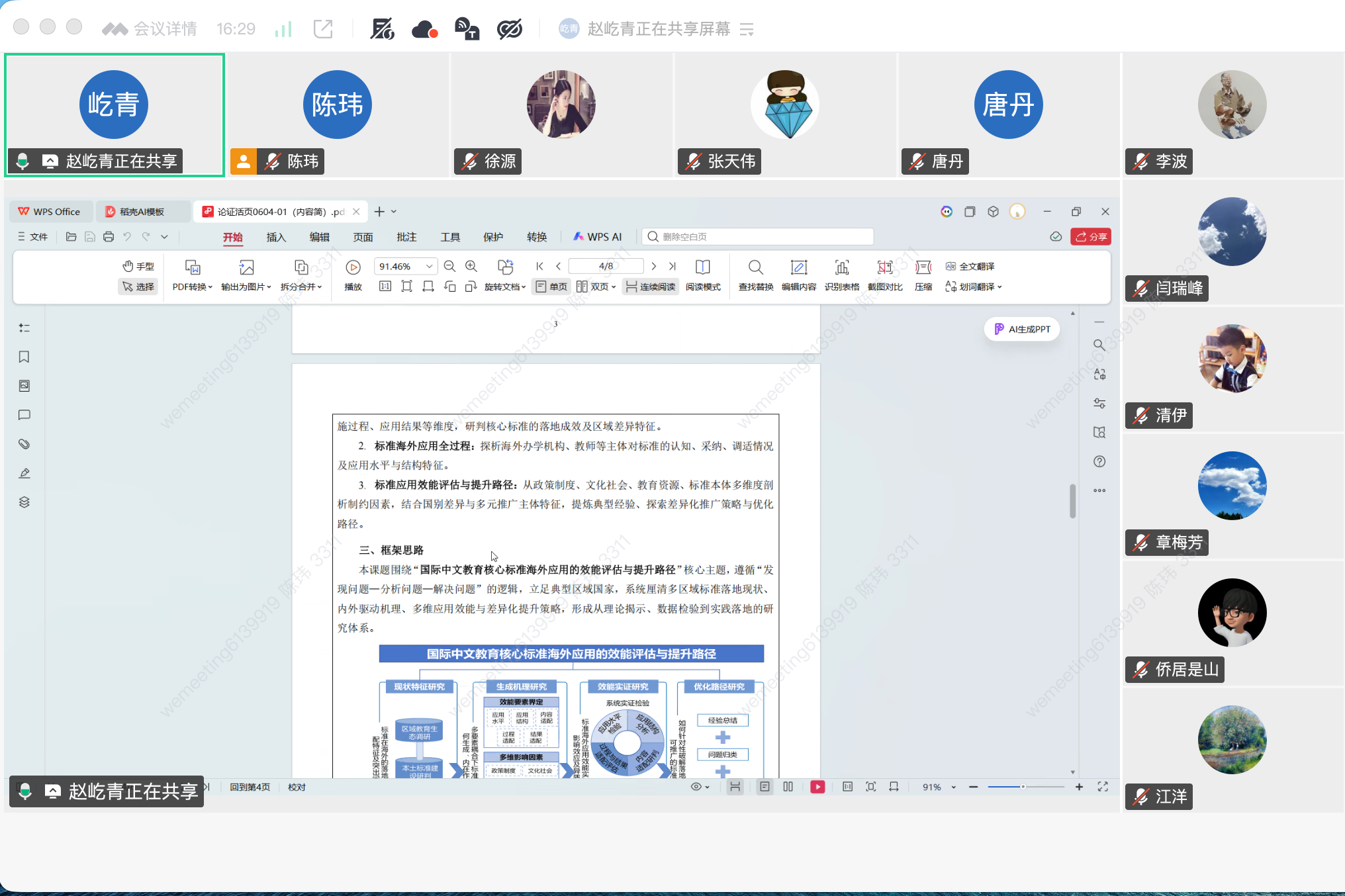 9a262ff55c42b9de18abe906f62694bf.png 9a262ff55c42b9de18abe906f62694bf.png